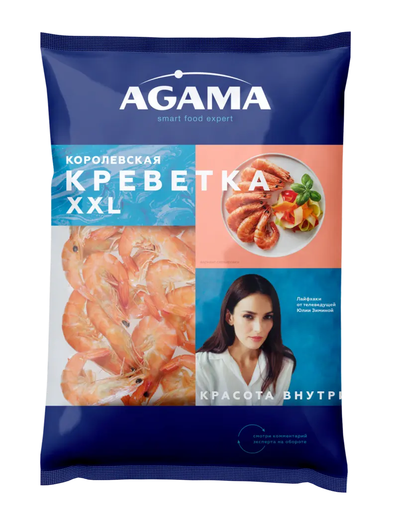 Креветки королев. XXL в/м , н/р, Агама, вес.,(5)