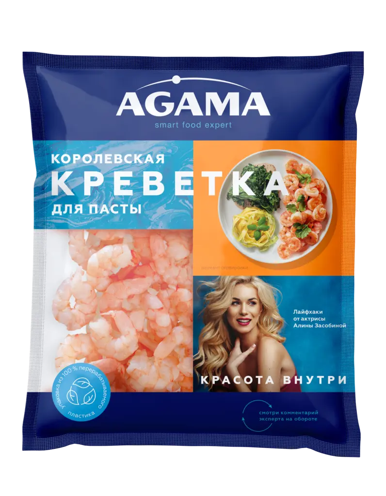 Креветки королевские  №4 (для пасты) в/м, очищ, Агама, 300 г, (10)