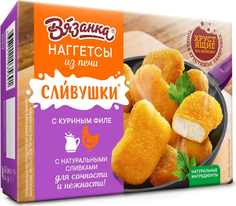 Наггетсы, из печи Сливушки, Вязанка, Поком, 250 г, (12)