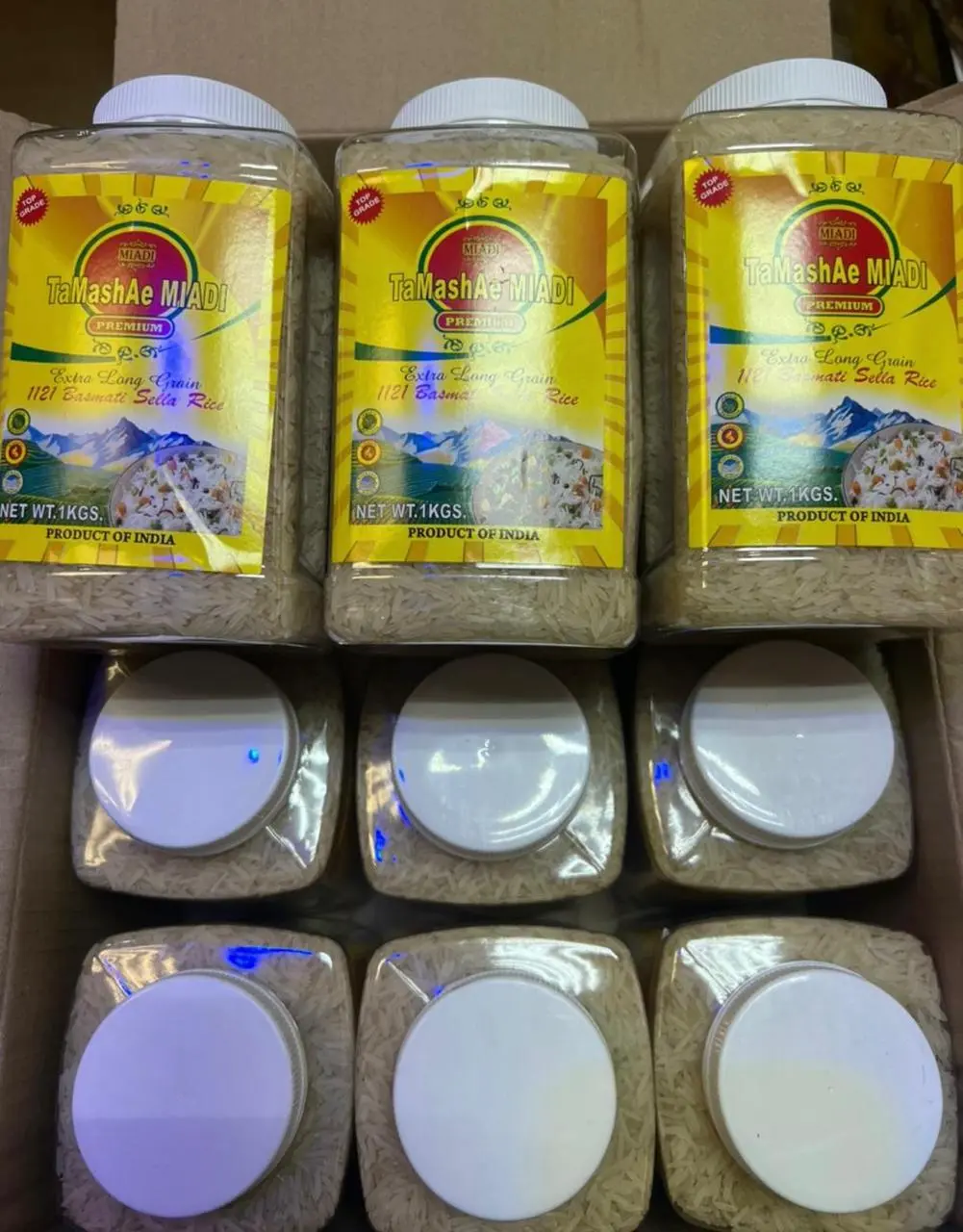 [4-500] Рис Басмати, Индия,1кг