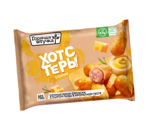 Хотстеры, с сыром, Горячая штучка, Аби продакт, 250 г, (12)