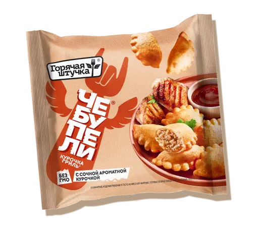 [4-144] Чебупели, Курочка гриль, Горячая штучка, Поком, 300 г, (14)