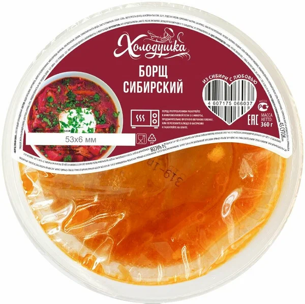 Борщ сибирский 360 г. 1/6