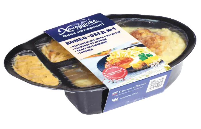 Комбо-обед №1 (картофельное пюре с котлетой, заливное из курицы, салат витаминный) 340 г. 1/10