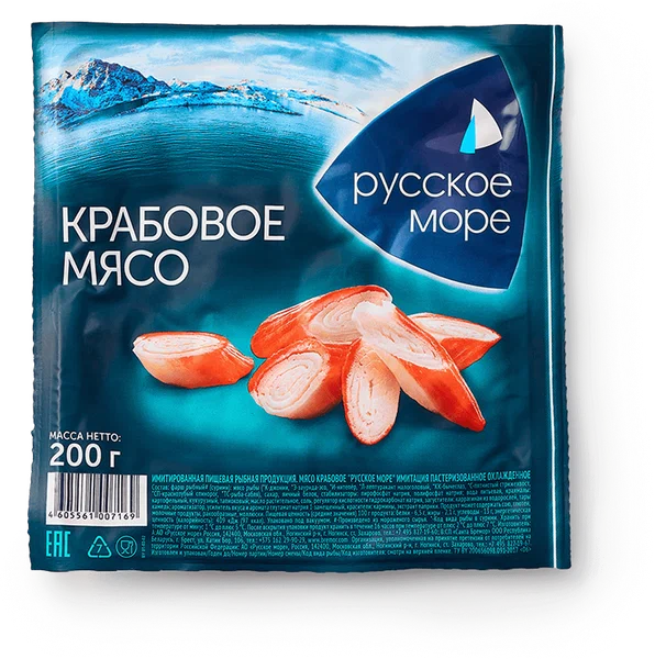 Крабовое мясо "Русское море" охлажденное 200г 1/8