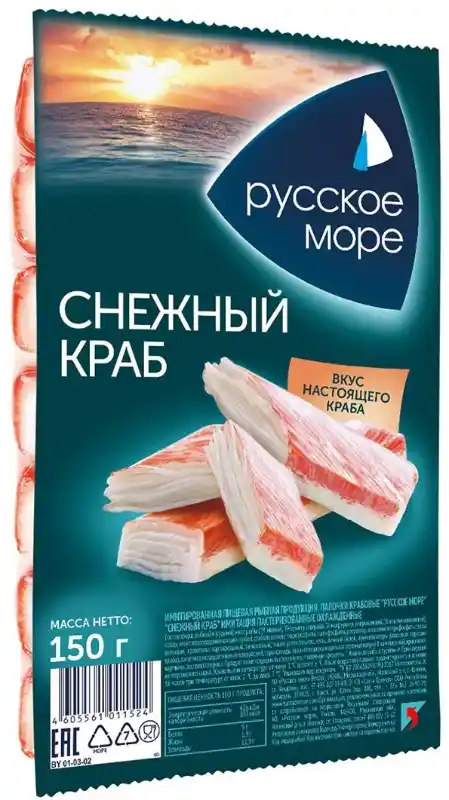 Крабовые палочки Снежный краб "Русское море" охлажденные 150г 1/7