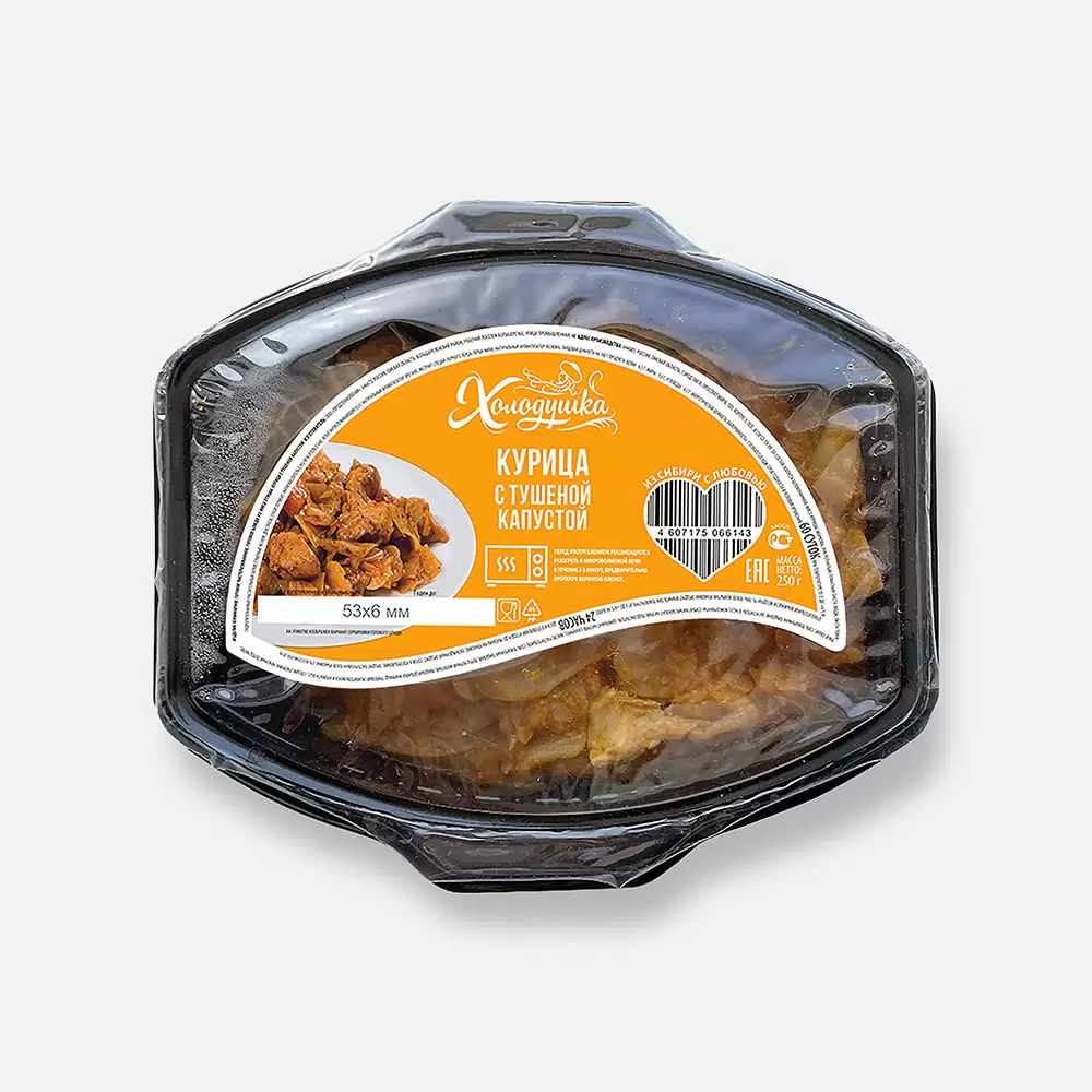 Курица с тушенной капустой 250 г. 1/12
