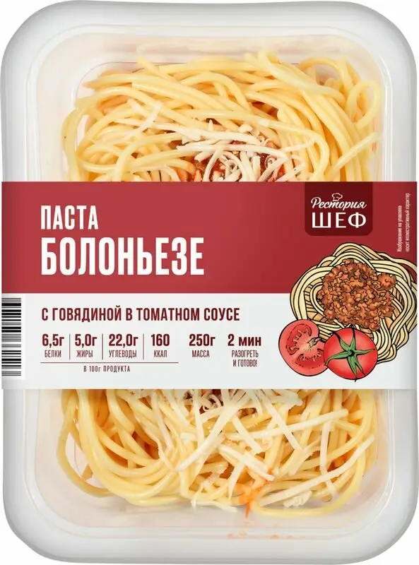 Паста БОЛОНЬЕЗЕ 250 г. 1/12