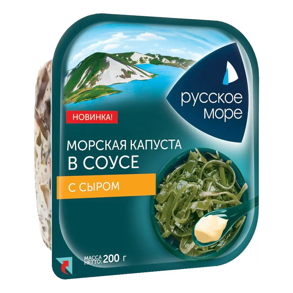 [4605561014631] Салат из капусты морской маринованной в соусе с сыром 200 г 1/10 "Русское море"