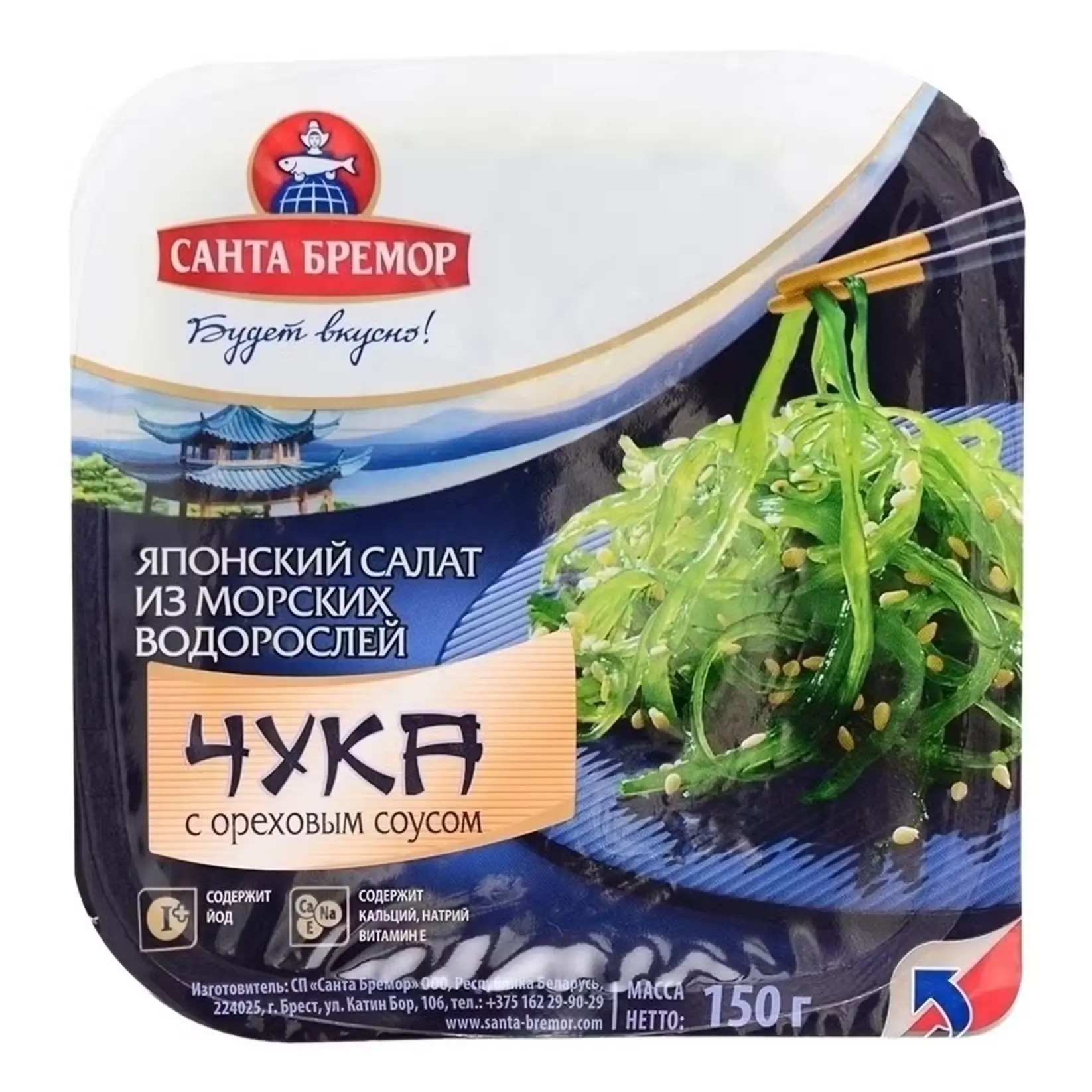 [4605561015676] Салат из морских водорослей маринованных "Чука" с ореховым соусом 150 г 1/6 "Русское море"