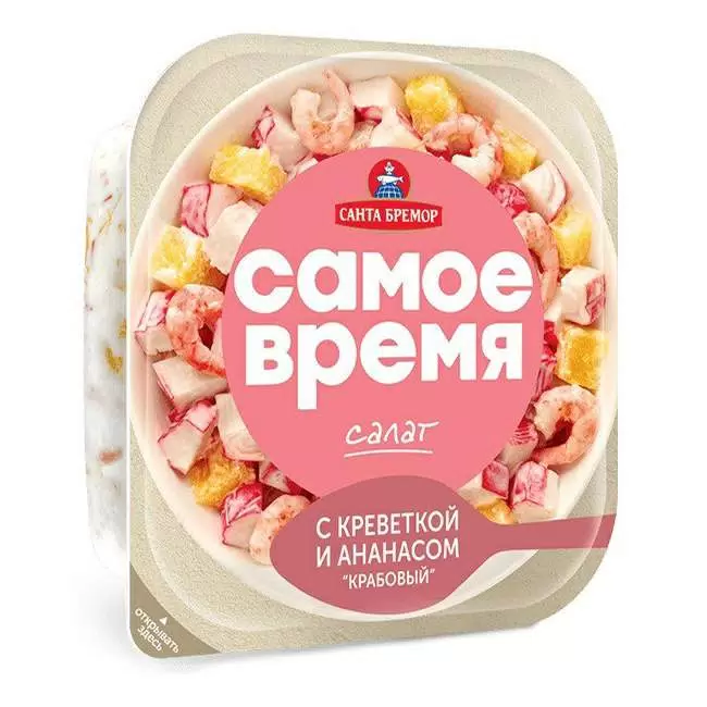 Салат из мяса крабового (имитация) "Крабовый" с креветками и ананасом 150г 1/6 "Санта Бремор"