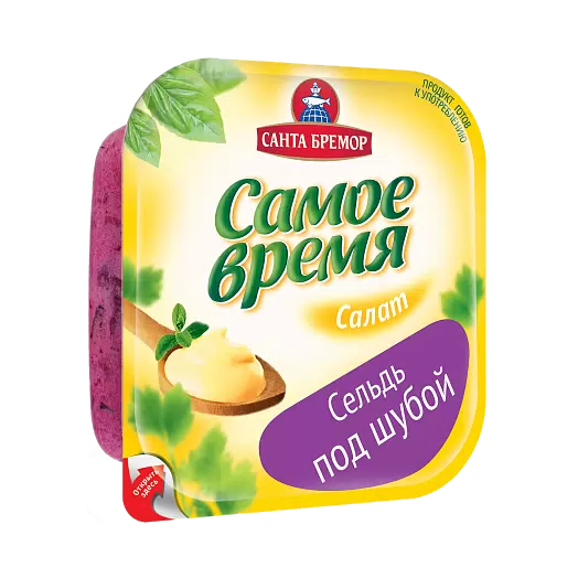 Салат "Сельдь под шубой" 150г 1/6 "Санта Бремор"