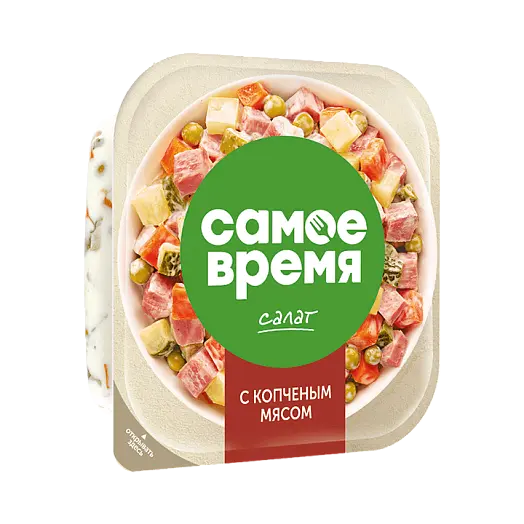 [4810168001643] Салат с копченым мясом 150г 1/6 "Санта Бремор"