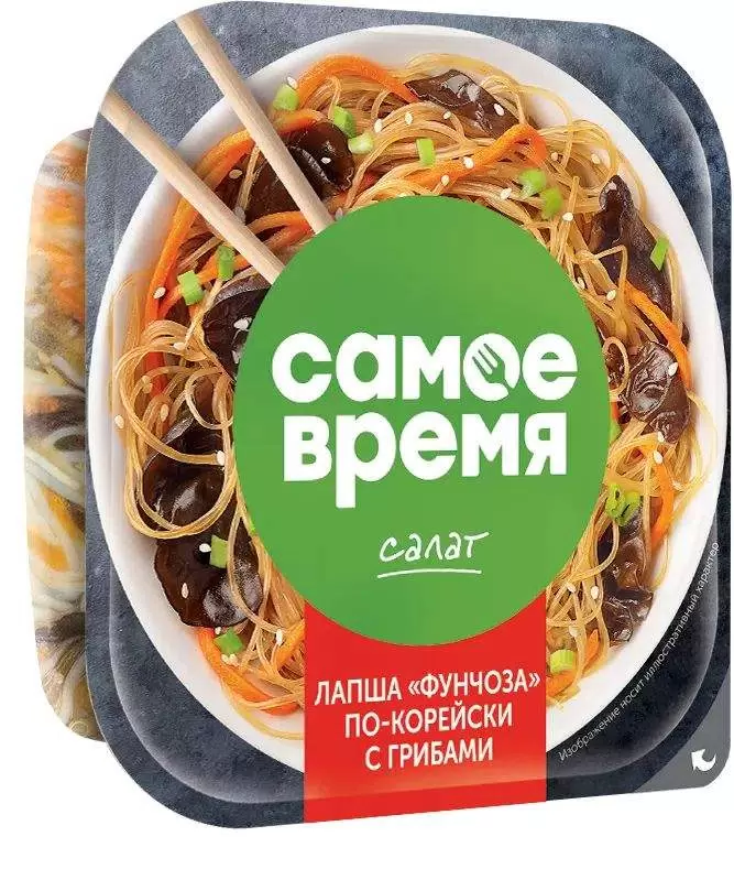 Салат "Фунчёза по-корейски" с грибами 150 г 1/6 "Санта Бремор"