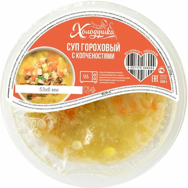 Суп гороховый с копченостями 360 г. 1/6