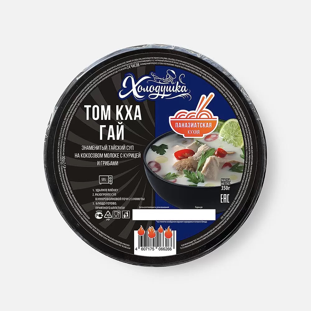 [4607175066266] Суп Холодушка Том гха гай на кокосовом молоке, с курицей и грибами, 350 г 1/6