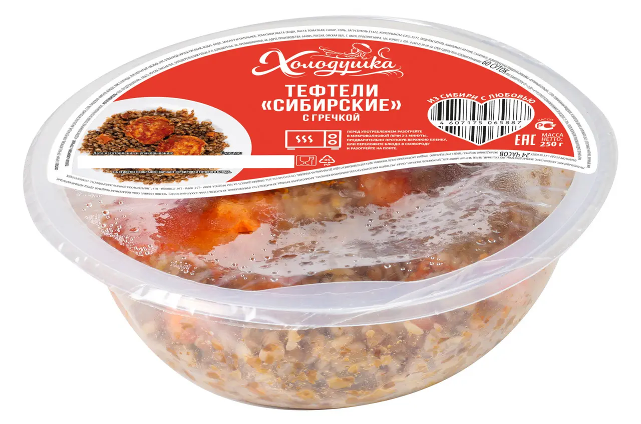 [4607175065881] Тефтели сибирские с гречкой 250 г. 1/12