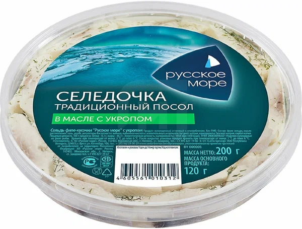 [4605561015850] Филе-кусочки сельди тихоокеанской с/с "Русское море" с укропом в масле 200г 1/14