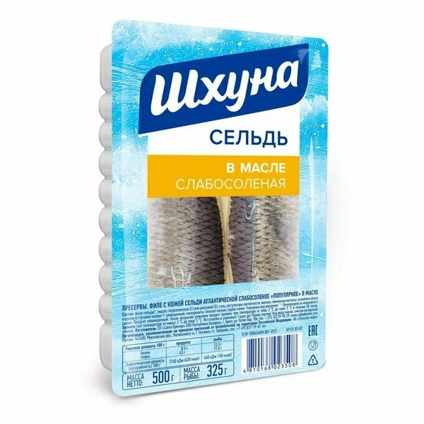 [4810168060497] Филе сельди тихоокеанская слабосоленое Популярное "Шхуна" в масле 500г 1/12