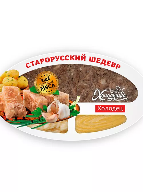 Холодец "Старорусский ШЕДЕВР" 250 г. 1/32