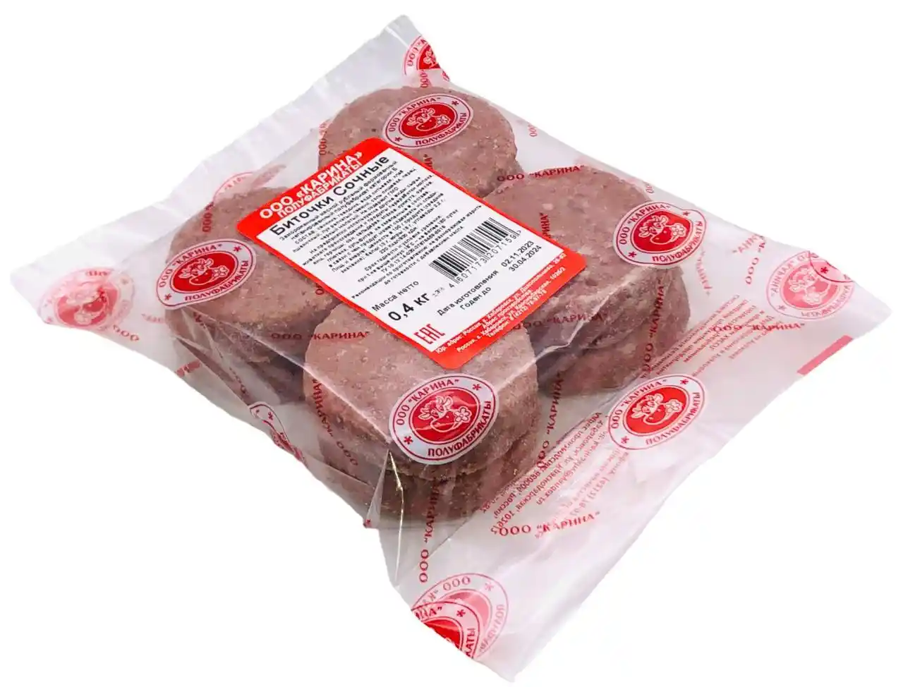 Биточки Сочные з/м 0,48 кг (фирм.пакет)