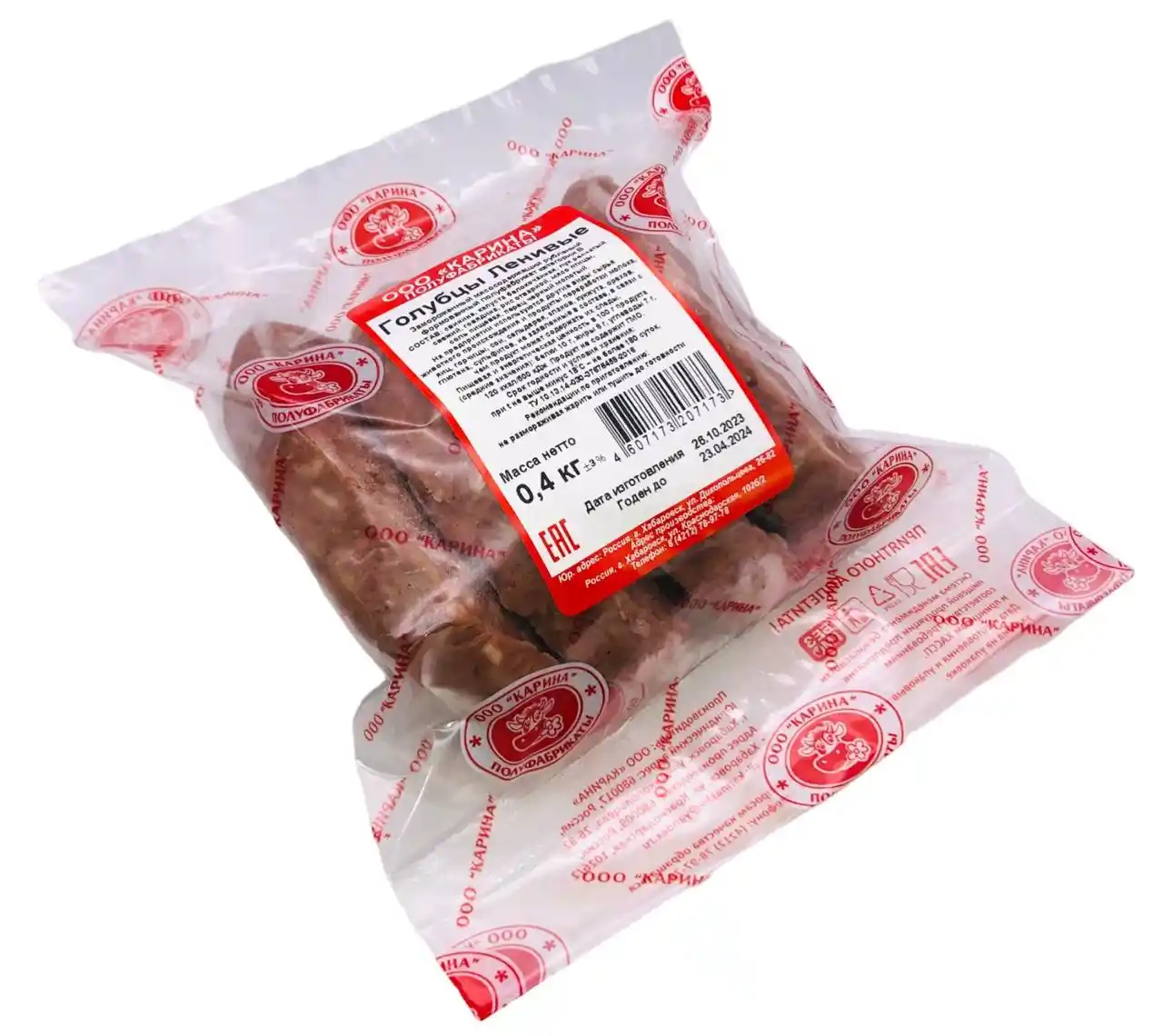 Голубцы ленивые з/м 0,4 кг (фирм.пакет)