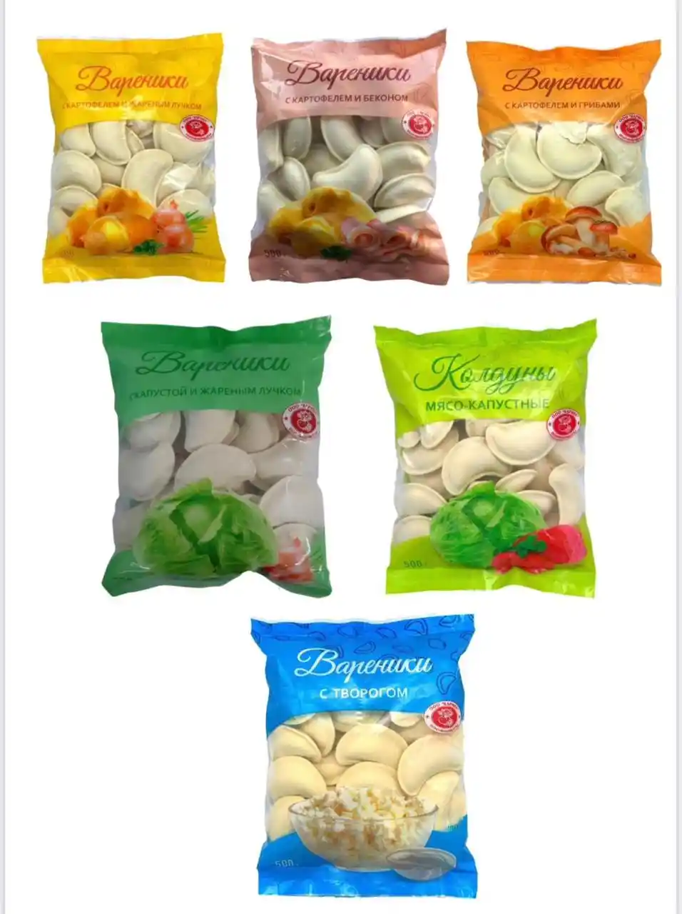 [13-129] Колдуны мясокапустные з/м 0,5 кг (цветной фирм.пакет)