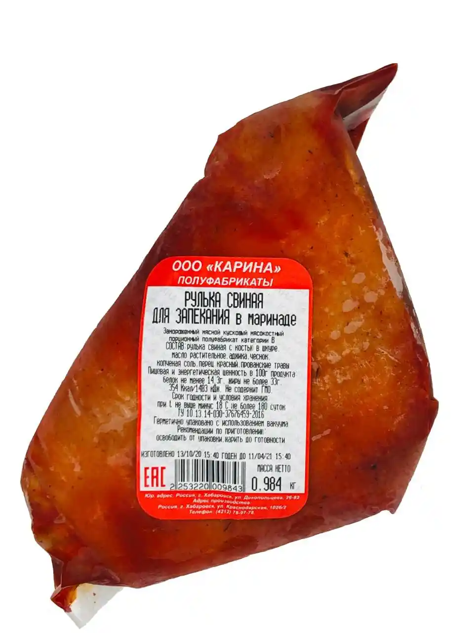 Рулька свиная для запекания в маринаде в/у охл., з/м ≈ 1,5