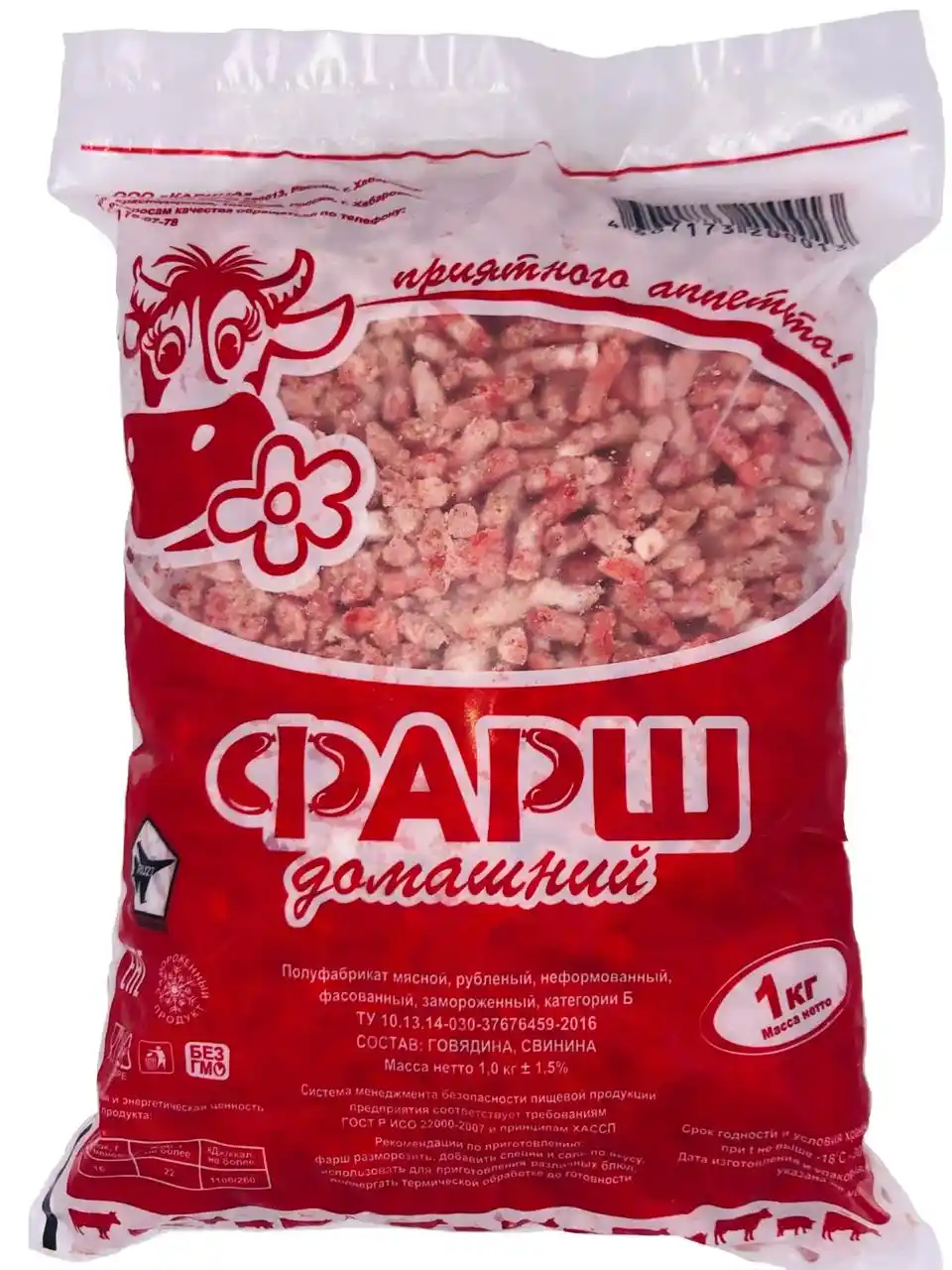 [13-1] Фарш Домашний з/м 1,0 кг (фирм.пакет)