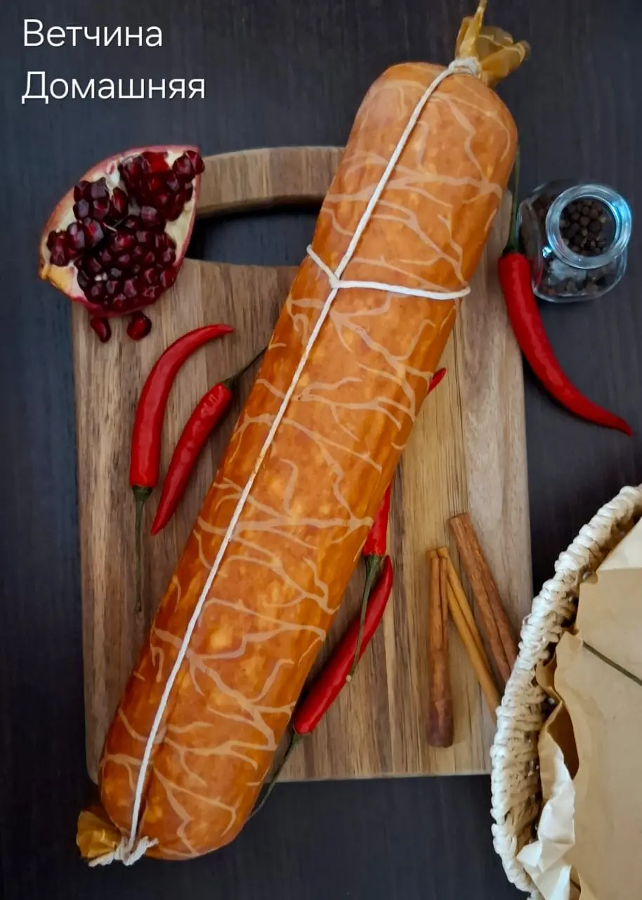 [9-23] Ветчина "Домашняя" к/в,1кг   (вес 0.9-1.3кг)