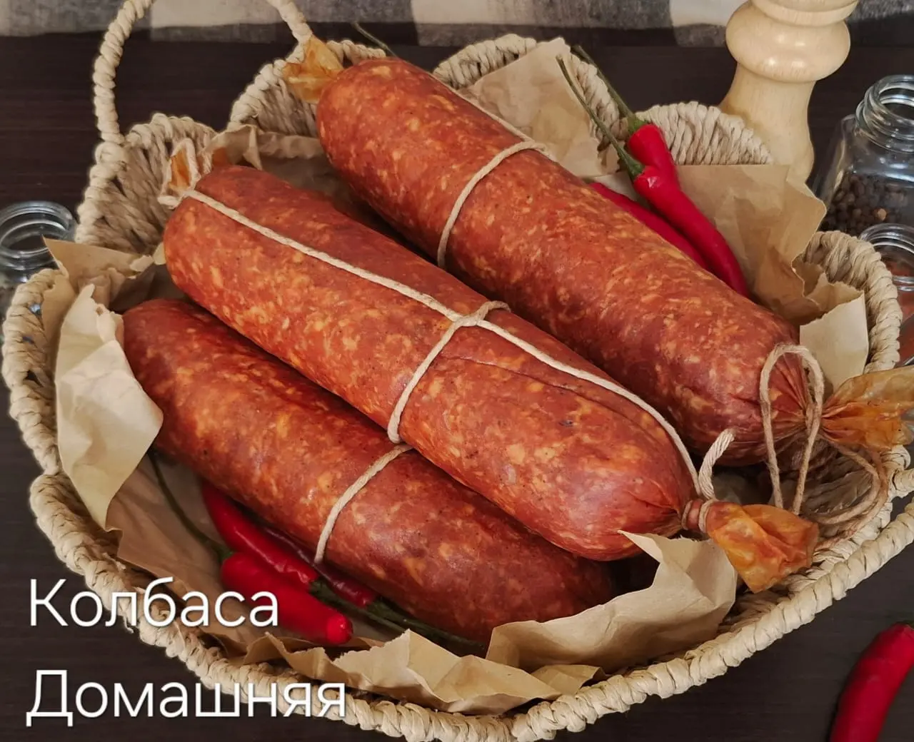 Колбаса "Домашняя" п/к, 1кг (вес 0.4кг)