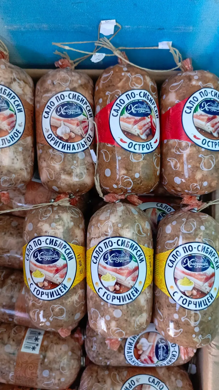 Сало по сибирски, 1шт
