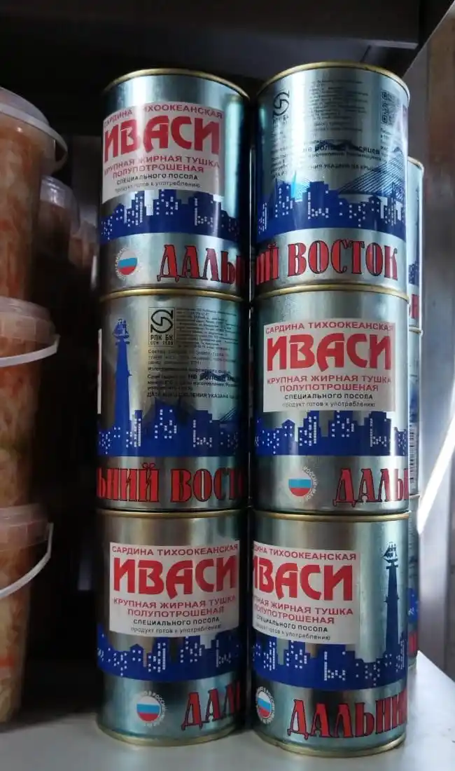 [5-121] Иваси жирная спец посола в ж/б