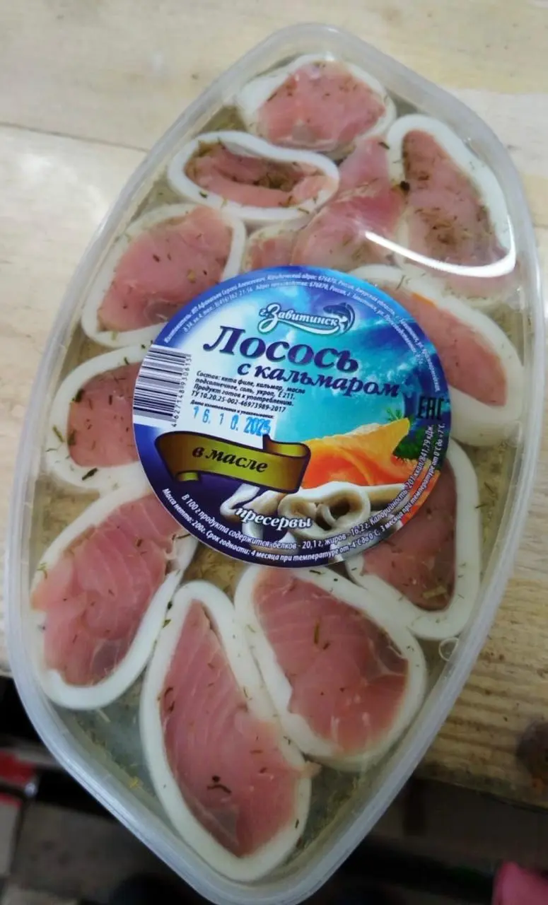 [5-81] Лосось с кальмаром, 0.25