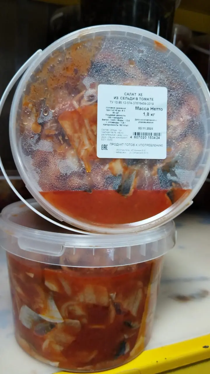 "Магадан" Салат хе, 1.8