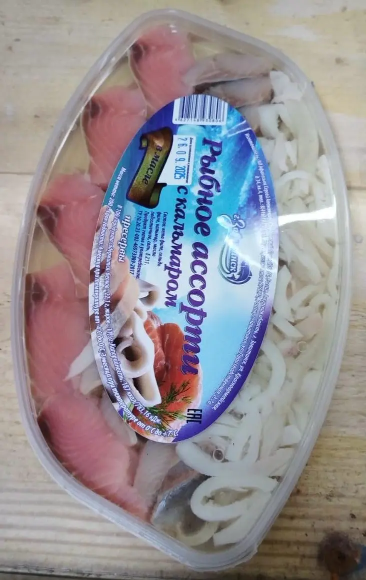 Рыбное ассорти с кальмаром 0.25