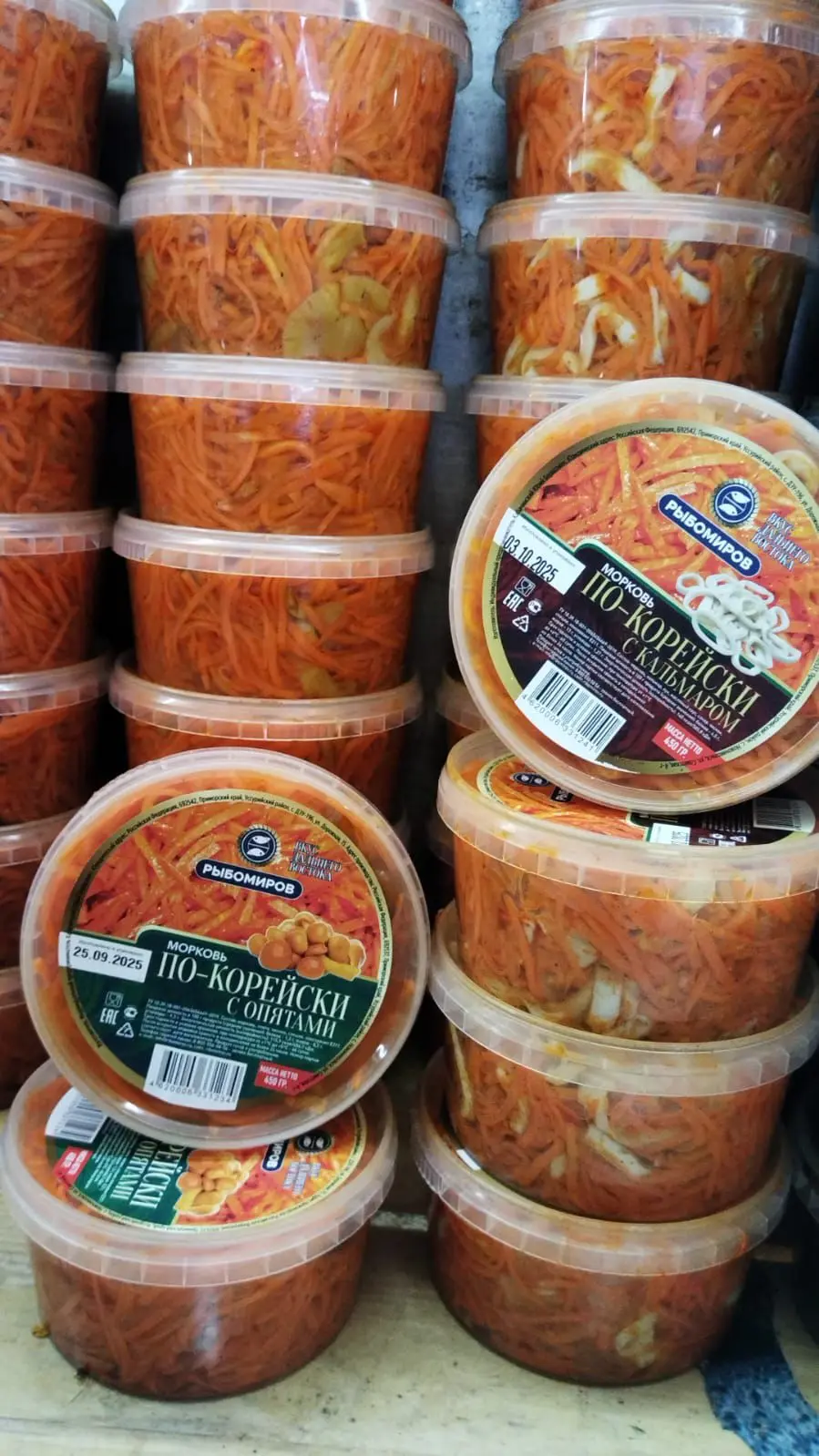 [5-61] Салат "Морковь с кальмаром" 0.45