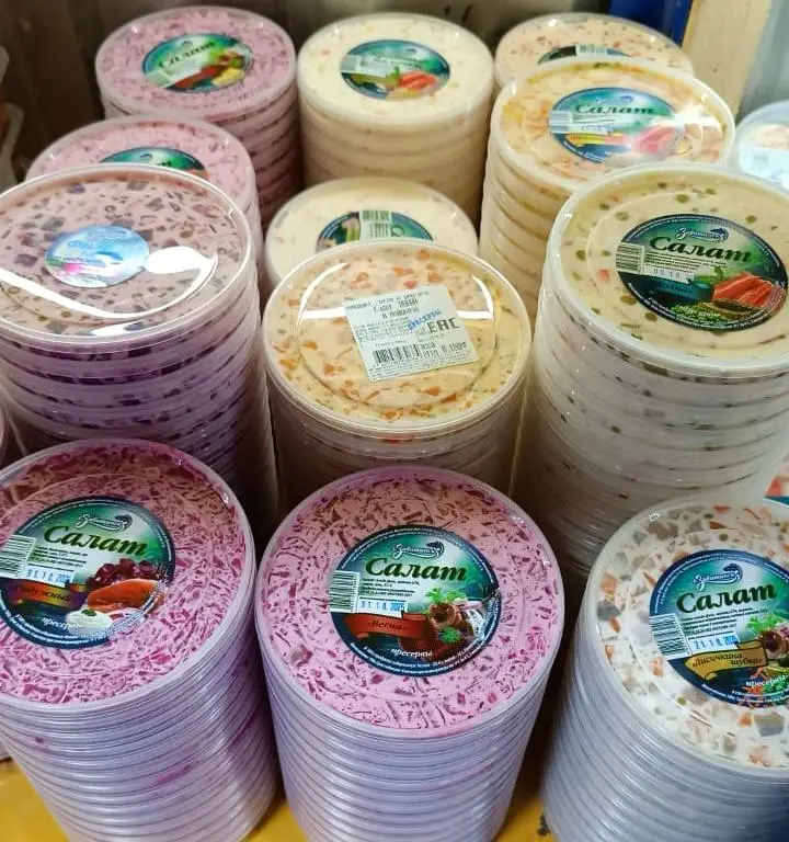 [5-88] Салаты в ассортименте 0,2