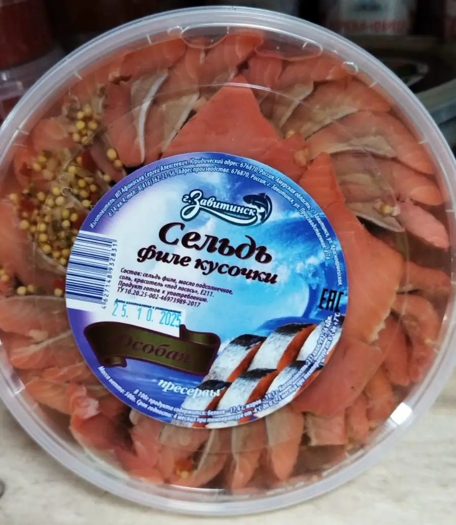 [5-38] Сельдь филе "Особая" 0.5