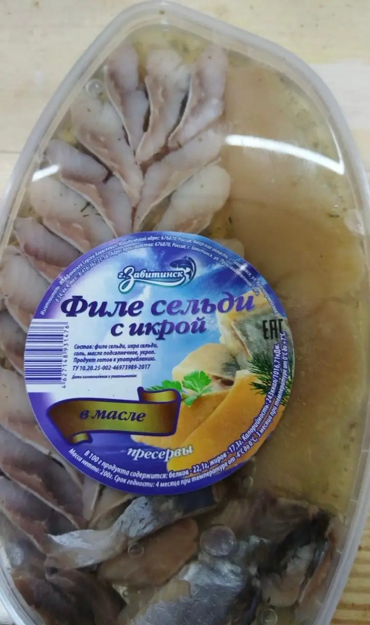 [5-85] Филе сельди с икрой в масле 0.25