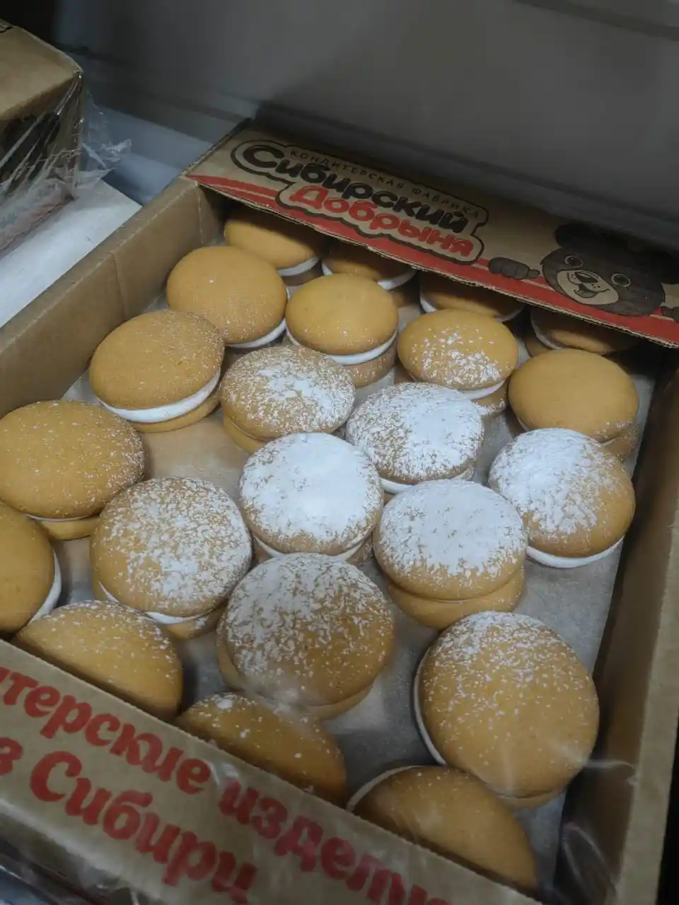 Бисквит ПАЙ,  1/2кг