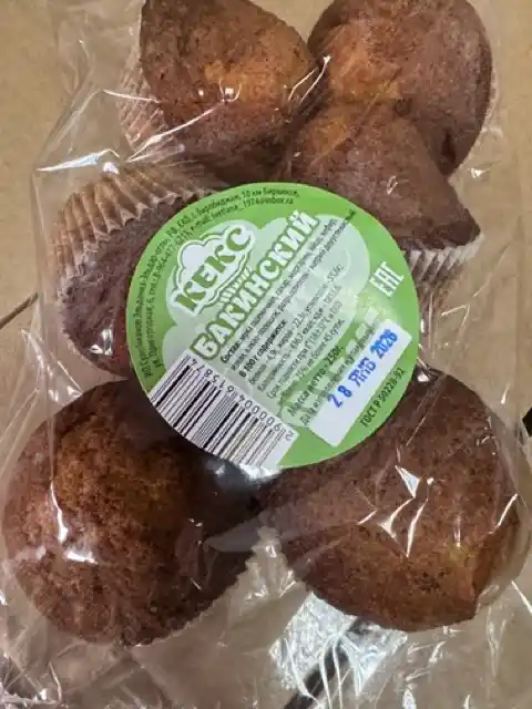 Кекс бакинский 1/20 шт