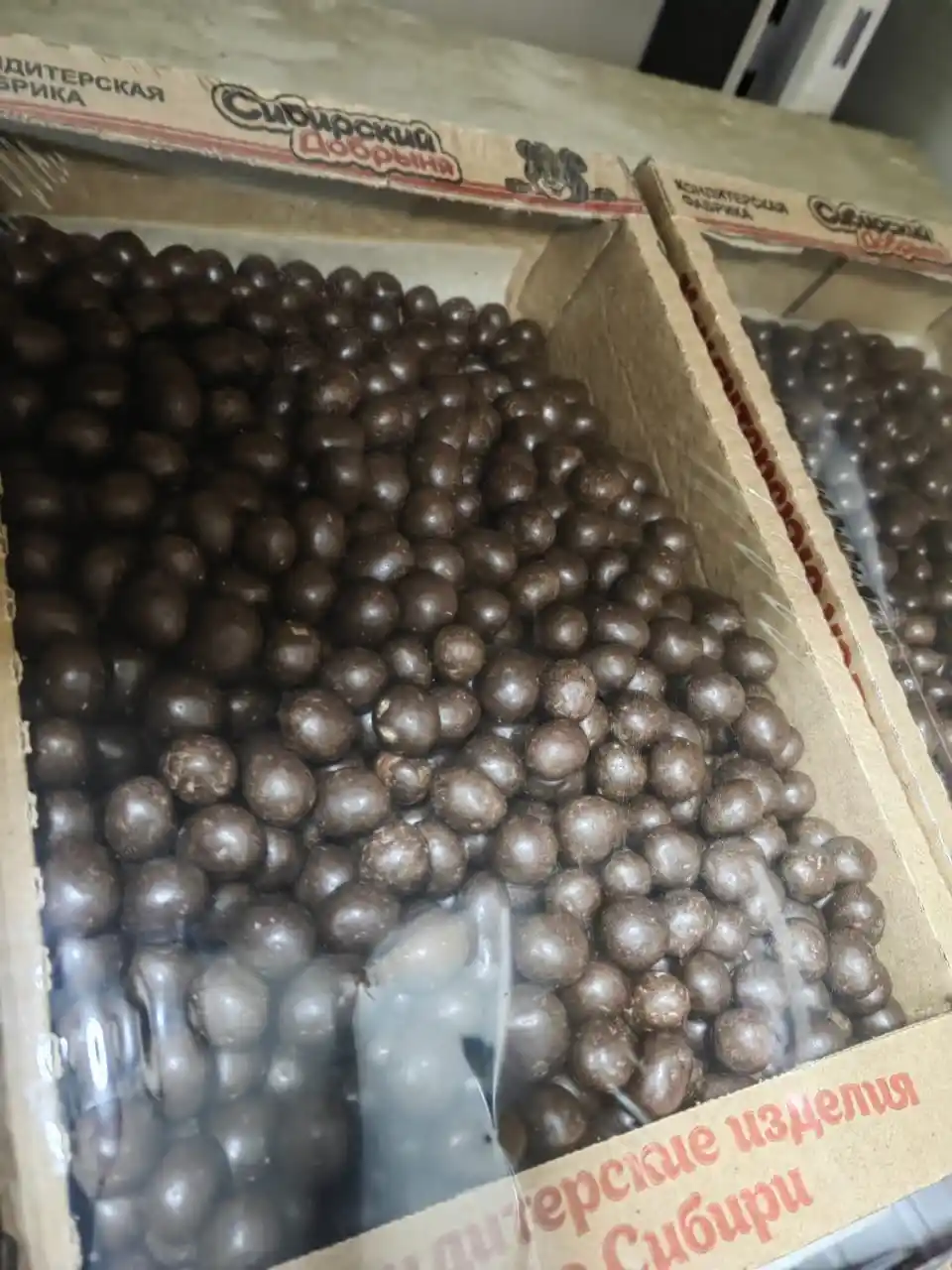 Конфеты Арахис в шоколаде,  1/3