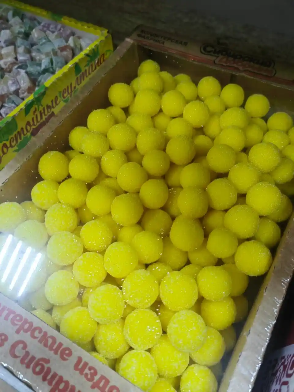 Конфеты Дражже лимон, 1/3