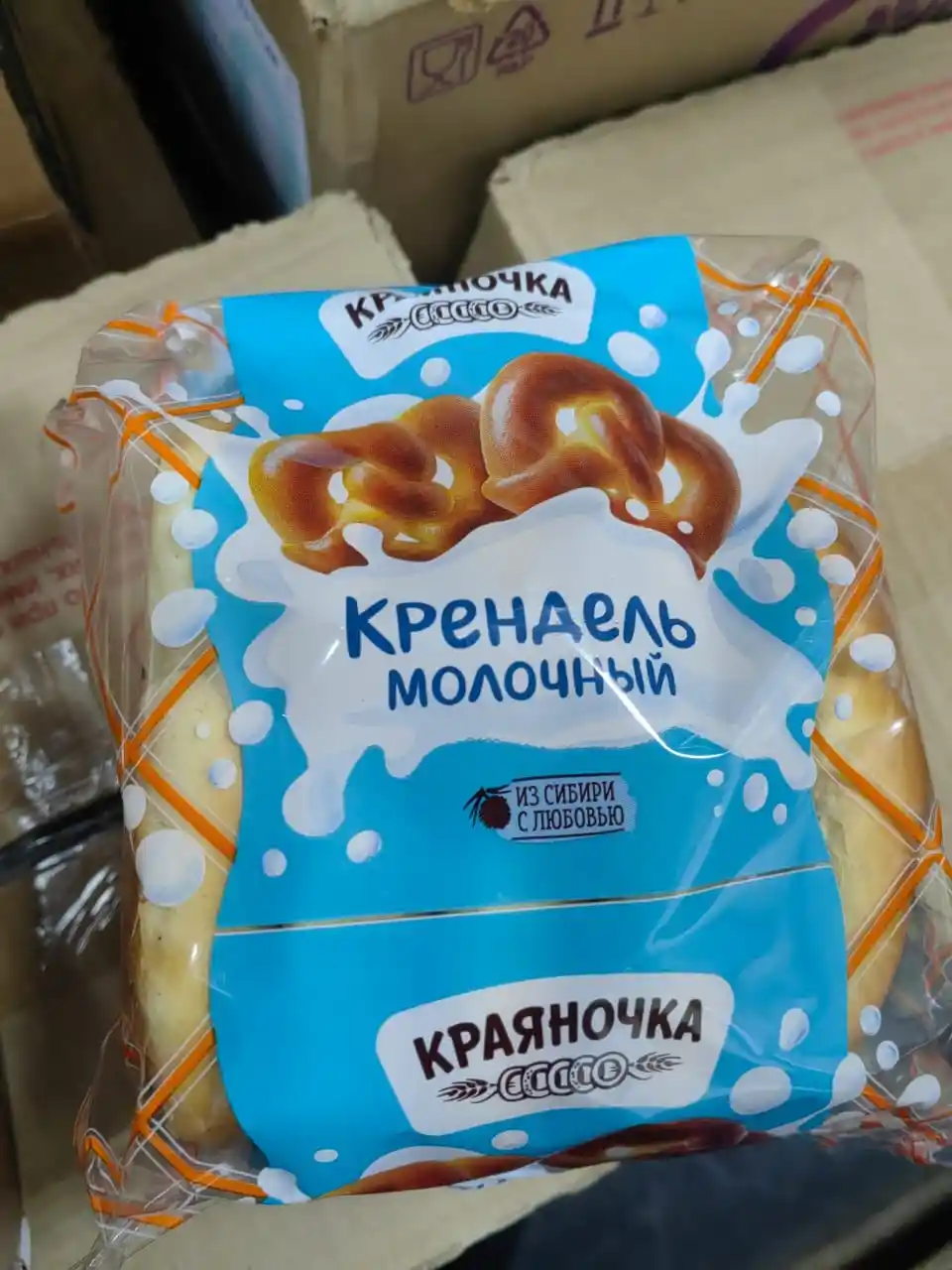 Крендель молочный, 280гр