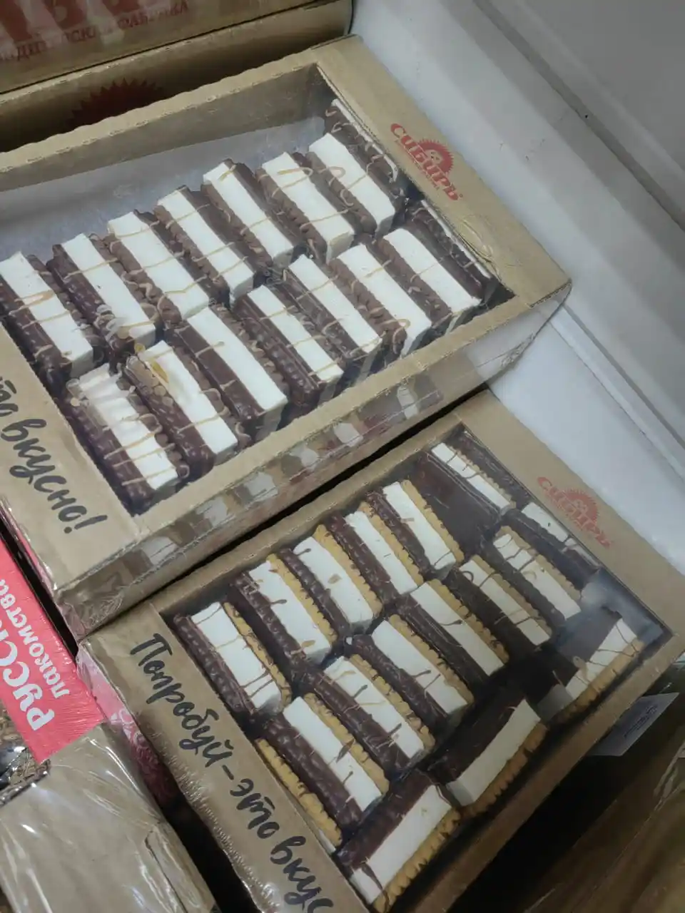 Печенье Гармония, 1/2кг