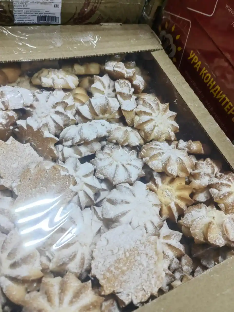 Печенье Глория творожное,  1/2 кг