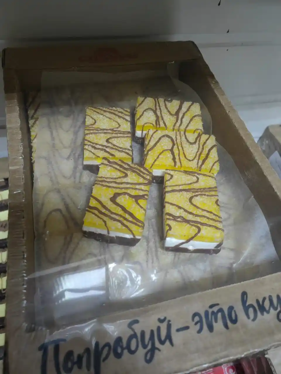 Печенье Двое, 1/2кг