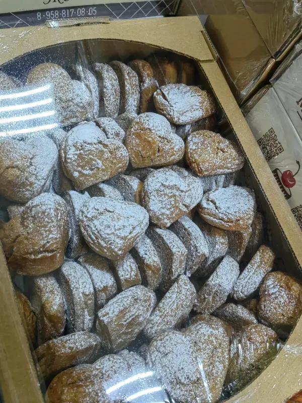 Печенье Мое любимое, 1кг