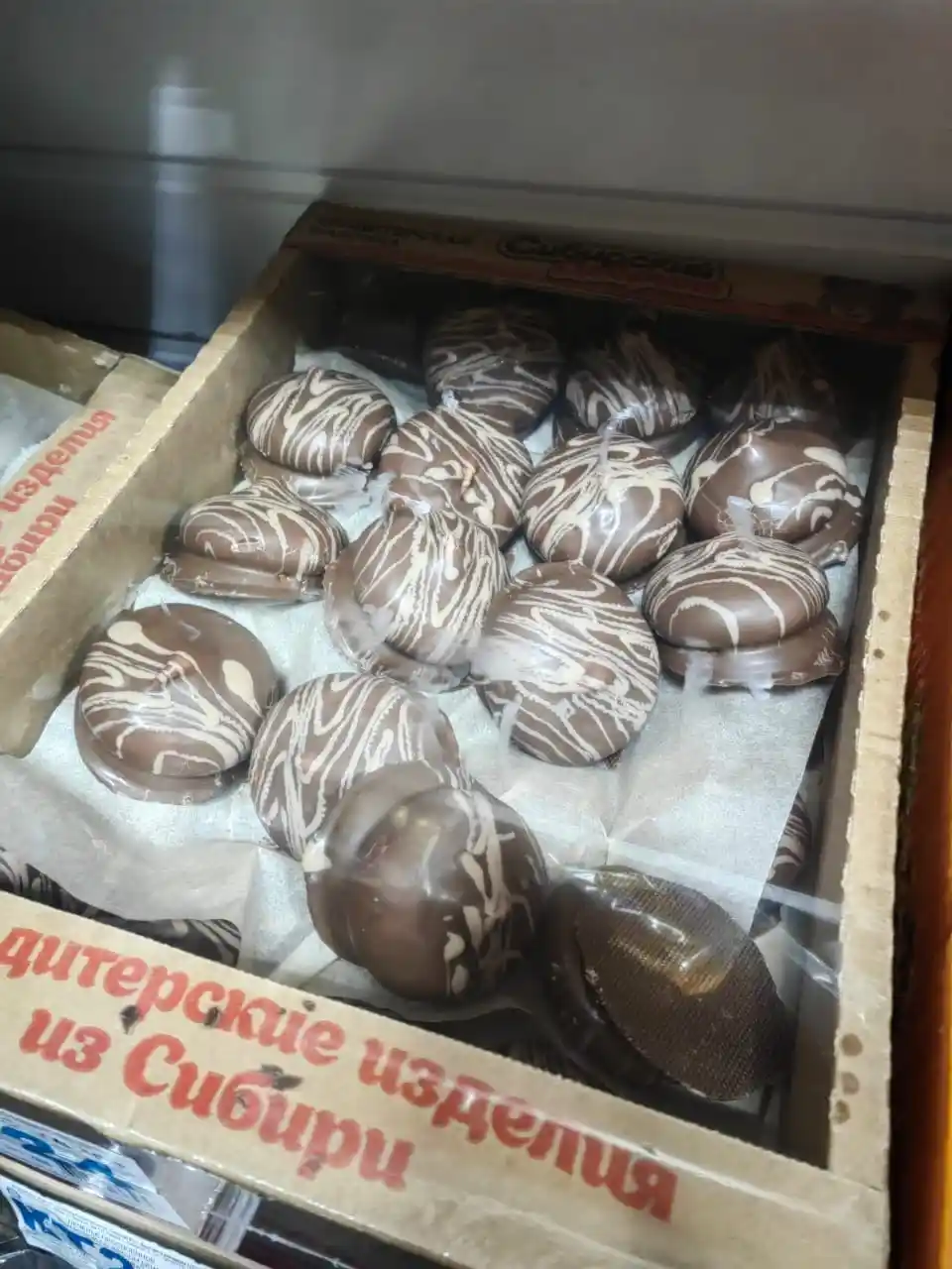 Печенье Черная Пантера, 1/2 кг